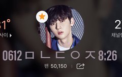 아침 햇살 받는 황냥이