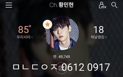 갑자기 보고픈 미자민현❤