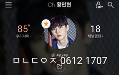 [180610] 상암팬싸 gif