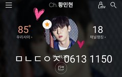 복면가왕 재방 기념 짤털이❤