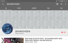 너툽 이거 공식계정이야?