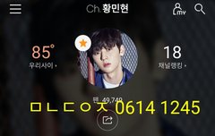 어제자 쇼챔 기사짤 남신 강림