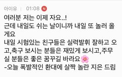 징짱 자러갔다ㅜㅜ