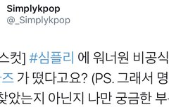 아이거진짜욱겨ㅎㅋㅋㅋㅋ 명란회동ㅋㅋㅋ