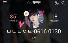 오늘은 저어의 입덕1주년....프듀 막방1주년