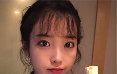 아이유 티비 셀카