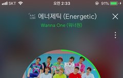 워너원 결성된지 벌써 1년