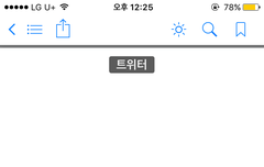 이삐들 피디엡 잘못된거지????