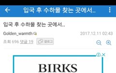 이런거보면 붙덕을 안처내는게아니라