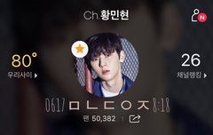 어제 상암 팬싸 포스트잇 중 가장 기대됨