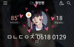 [180617] 이번앨범마지막팬싸 아이레벨홀 과질