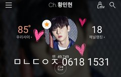 원더월드 비하인드(ㅌㅁㅈㅇ)