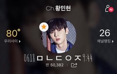 충성!(ft. 황냥이❤️)