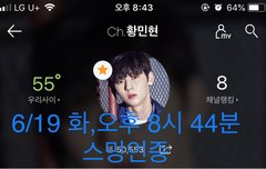 미녀니 목격담,염색