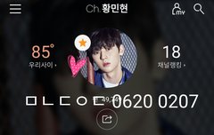 쇼ㅊ 비하까지.....너무 좋아ㅠㅠㅠ