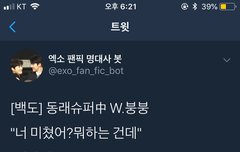 배또 동1래슈퍼 아는 사람