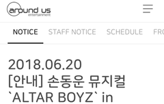 동니 일본 뮤지컬!!!