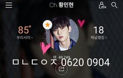 네추럴황이라 불러주오