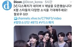 디패 눼이버 채널