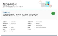 페스타 영상 커먼요!