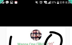 나 진짜 맹세하고