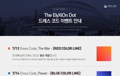 ㅋㅋㅋ 이거 재밌당