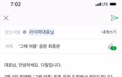 박우진 출연뮤비 티저뜸 (우진이 등장X)