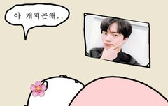 모기가 도망갔어.