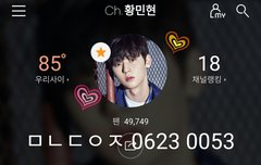 [180621] 산호세 과질❤