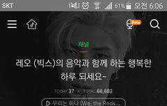 오빠랑 멜론 온도 올랐다!!