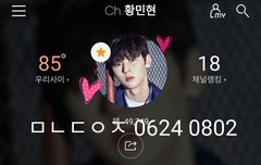 믾모닝❤[180623] 공항 플뷰