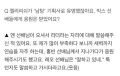 오빠 무뚝뚝한 츤데레 매력 짱 좋자너ㅠㅠ