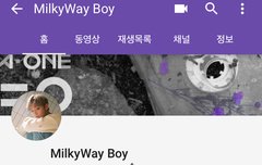 지훈이 유튭영상홈마이분 탑시드야?