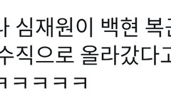 백현 복근 공개 했을 때 음파수직상승했대 ㅋㅋ