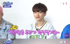 아이돌리그 온앤오프편