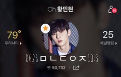 황커의 커여운 발