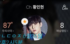 멕시카나 돗자리 봤오ㅋㅋㅋ(ㅌㅁㅈㅇ)