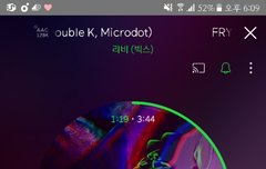 믹스테잎 나왔다!