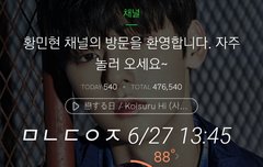 앓이 옷 몬일???