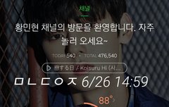 이거 ㅇㅈ이가 뜯은거였어ㅋㅋㅋㅋ(ㅌㅁㅈㅇ)