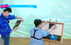 미어캣모드 짤줍ㅋㅋㅋ