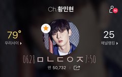 믾모닝❤️ 오랫만에 보는 달리는 황민현