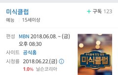 프로그램 찾았음