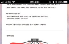 이삐들 여기 오늘 풀려?