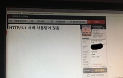 여기서 어케해ㅜㅜ 가망 없니??