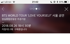 결제에서안넘어가낟ㅇ