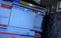 이거 이미 튕긴거야?ㅜㅜ 기다려도 안떠..?