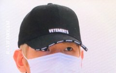 백현이 출국 플뷰 6