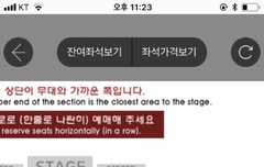 여기 시야 어때