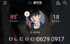 믾모닝❤ 아침을 여는 코코볼